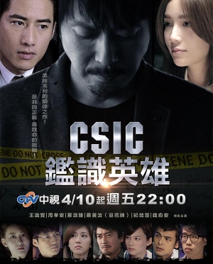 PB0285. Đội Đặc Nhiệm Hiện Trường - CSIC Crime Scene Investigation Center (13Tập - 2015)